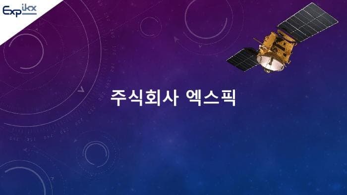Company Introduction (Global Konet)