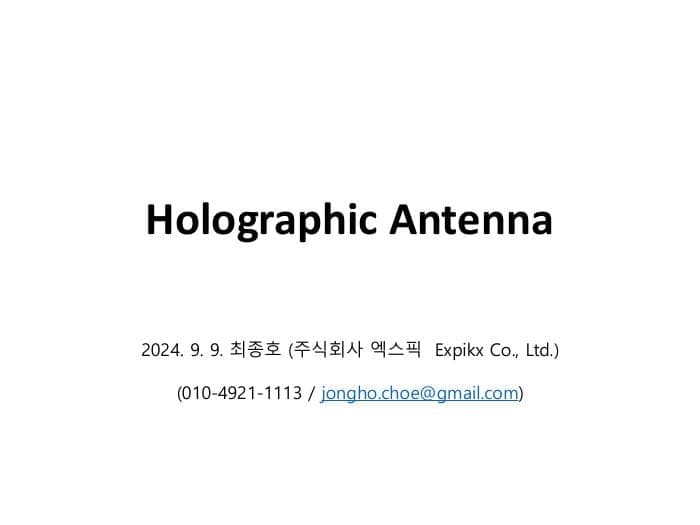 Holographic Antenna Technology
